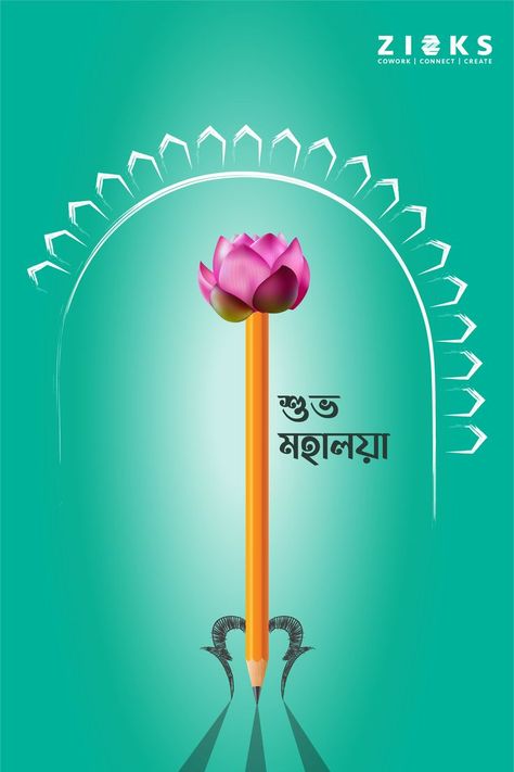 Zioks wishes everyone a very happy Mahalaya! Mahalaya Video, Happy Mahalaya, Shubho Mahalaya, Hindu Festival Of Lights, Bengali New Year, Happy Durga Puja, Independence Day Poster, World Music Day, Good Morning Wishes Gif