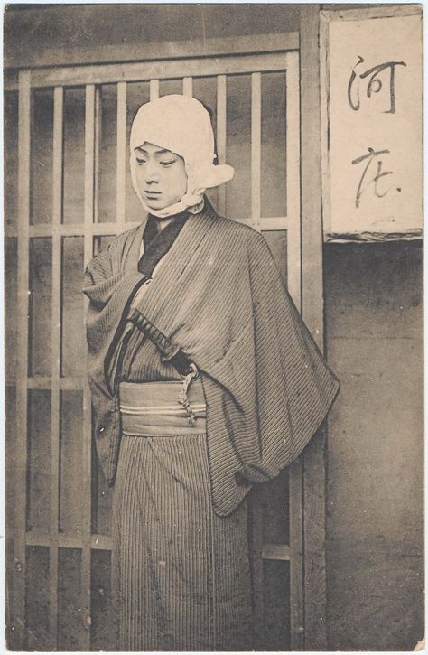 Kabuki actor Butoh Dance, Japanese Theatre, Kabuki Actor, Kabuki Theatre, Asian Attire, Monochrome Photo, Taisho Era, Maneki Neko, Vintage Japan