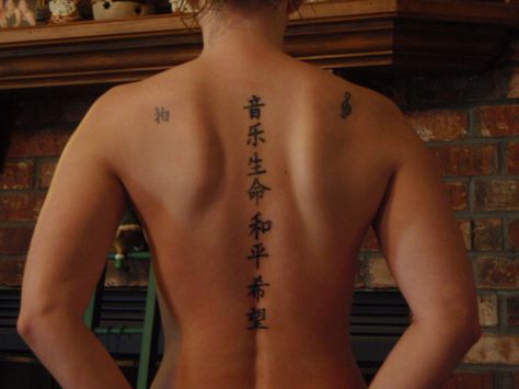 Chinese symbols Tattoos Spine, Tattoos For Women On Thigh, Back Tattoo Women Spine, Tattoo Spine, Colorful Flower Tattoo, Tattoo Son, Chinese Symbol Tattoos, Tattoo Back, Chinese Tattoo