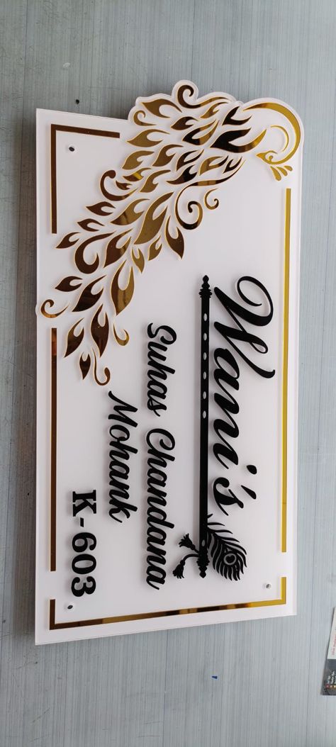 House Names Plate Design, House Nameplate Designs, Simple Name Plates For Home, Nameplate Designs For Home, Building Name Plate Design, Name Board Design For House, House Name Plate Design Indian, Metal Name Plates For Home, Name Plate Design House Modern