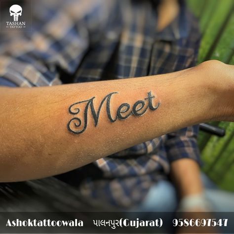 Name tattoo || meet name tattoo|| Meet Name Tattoo, Name Tattoo Design, Tattoo Designs Drawings, Powerful Names, Name Tattoo Designs, Tattoo Design Ideas, Name Tattoo, Name Tattoos, Tattoo Design Drawings