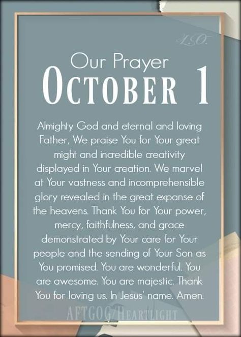 Oct 1st Quotes, Come Holy Spirit Prayer, October Scripture, October Prayer, October Blessings, Happy New Month Messages, Facebook Cover Photos Inspirational, Happy New Month Quotes, Holy Spirit Prayer