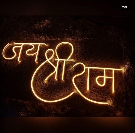 Jai Shree Ram Neon Sign Jay Shree Ram, Shree Ram, Gold Fashion Necklace, Download Cute Wallpapers, Gold Fashion, Neon Sign, Cute Wallpapers, Jay, Ram