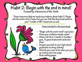 Adventures of Ms. Smith: Habit 2: Begin with the end in mind! (FREEBIE!) Habit 2 Activities, Mind Activities, 7 Habits Posters, Covey 7 Habits, Ms Smith, Student Leadership, Habits Of Mind, Seven Habits, Guidance Lessons