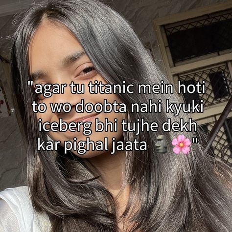 desi Out With Friends Snapchat Story, Desi Insta Notes Ideas, Shayari Funny, Cheesy Lines, Pick Up Line Jokes, Funny Compliments, Lame Jokes, Dry Sense Of Humor, Funny Words To Say