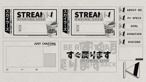 Design Overlay, Twitch Streaming Setup, Overlay Design, Streaming Setup, Stream Overlay, Twitch Channel, Japan Style, Japanese Vintage, Computer Wallpaper