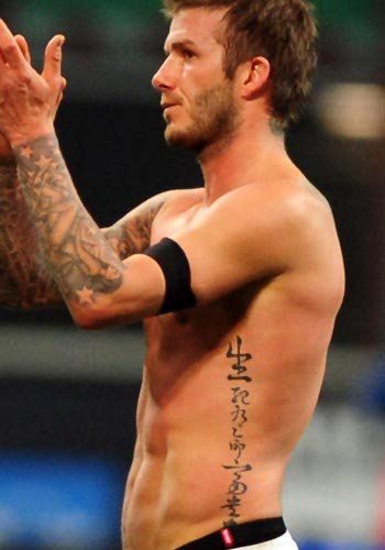 Tattoo Beckham, David Beckham Body, Celebrity Tattoos Male, David Beckham Tattoos, Chinese Character Tattoos, David Beckham Hairstyle, Chinese Tattoo, Top Tattoos, Tattoo Meaning