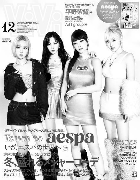 Aespa Poster Prints, Aespa Prints, Aespa Vivi Magazine, Aespa Poster Aesthetic, Aespa Magazine, Aespa Black And White, Kpop Posters On Wall Bedroom, Aespa Poster, Vivi Magazine