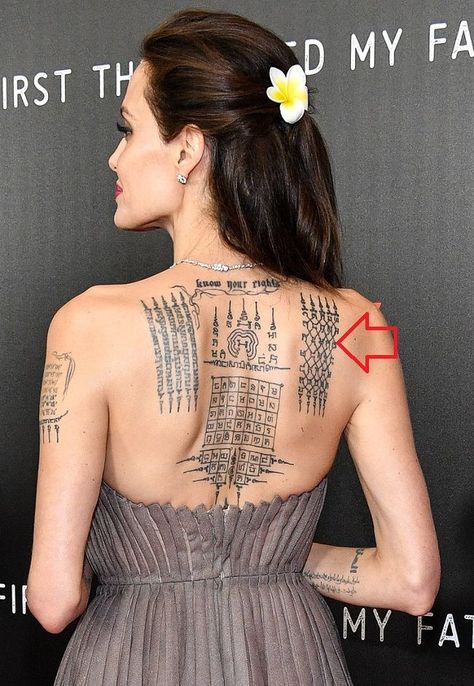 Angelina Jolie’s 21 Tattoos & Their Meanings 20 Angelina Jolie Back Tattoo, Angelina Jolie Tattoo, Hand Tattoo Images, Dragon Tattoo Back, 22 Tattoo, Persian Tattoo, Text Tattoo, Tattoo For Son, Shoulder Tattoos