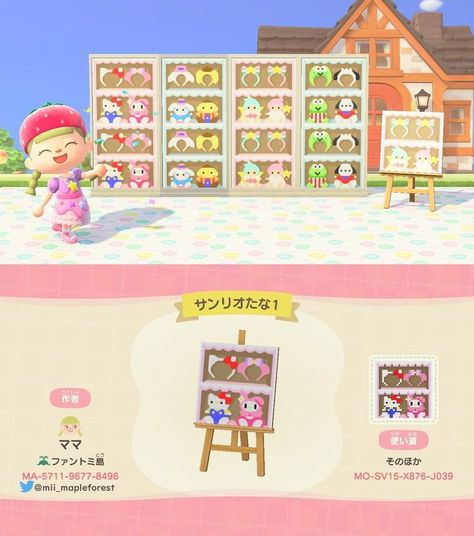 Plushie Wall, Acnh Sanrio, Anime Island, Animal Crossing Cats, Hello Kitty Plushie, Acnh Custom Designs, Acnh Inspiration, Cute Store, Animal Crossing Memes