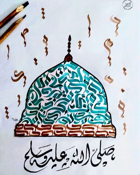 Rabeeulawwal Calligraphy Arabic, Sunbuli Calligraphy, Calligraphy Arabic, Winter Art Projects, Mola Ali, Calligraphy Practice, Diy Paper Crafts Decoration, Islamic Art Calligraphy, Winter Art