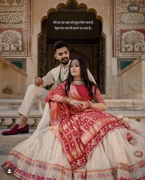 Couple Pose In Lehenga, Traditional Dresses Pre Wedding, Pre Wedding Traditional Outfits, Kutch Pre Wedding Shoot, Royal Photoshoot Ideas Indian, Royal Prewedding Photoshoot, Best Pre Wedding Shoot Photo Ideas, Lehenga Couple Poses, Engagement Pictures Poses Indian