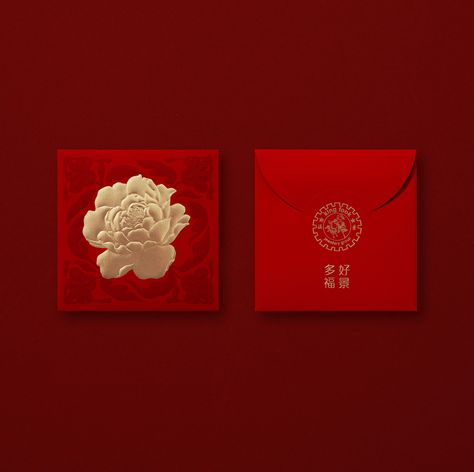 King Fook CNY2022 Red Packet Design :: Behance Angpao Design, Red Packet Design, Chinese Packaging, New Year Packages, Red Envelope Design, Chinese Flower, Luxury Packaging Design, Red Pocket, Red Packet