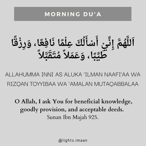 Would you like to learn the dua the Prophet Muhammad (ﷺ) used to recite during Fajr or the morning prayer? It was reported in the Sahih hadith by Umm Salamah that while he said the Salam, he would say the allahumma inni as aluka ilman nafian dua. This is a very short dua, easy to memorize and learn, and it asks Allah SWT for beneficial knowledge, for good provision and acceptable deeds. The reason why this is a very popular dua is it asks Allah for much and Allah is the best Giver of sustenan Short Dua, Tahajjud Prayer, Sunnah Prayers, Sabar Quotes, Mekka Islam, Morning Dua, Prophet Muhammad Quotes, Missing Quotes, Islamic Quotes On Marriage