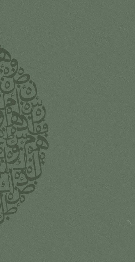 Calligraphy arabic wallpaper phone walls Calligraphy Wallpaper, Wallpaper Islami, Kunst Inspo, Wallpapers Ipad, Fotografi Urban, طابع بريدي, Islamic Art Canvas, Islamic Wallpaper Iphone, Seni Vintage