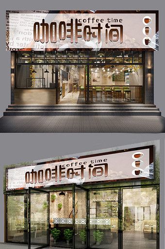 Simple Coffee Shop Coffee Time Afternoon Tea Drink Door Design#pikbest#templates Izakaya Design, Food Zine, Door Head, Restaurant Door, Coffee Poster Design, Coffee Advertising, Cafe Menu Design, Tea Restaurant, Restaurant Poster