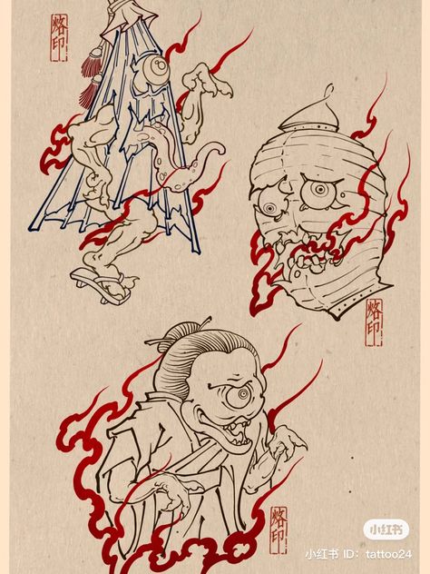 Tengu Tattoo, Small Japanese Tattoo, Japanese Mythical Creatures, Traditional Japanese Tattoo Flash, Traditional Japanese Tattoo Designs, Japanese Yokai, Medieval Tattoo, Japan Tattoo Design, Japanese Horror