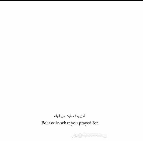 Short Arabic Poems, Islamic Qoutes About Sabr, Arabic Short Quotes, Arabic Life Quotes, Deep Islamic Quotes About Life, Islamic Deep Quotes, Sabr In Arabic, Arabic Quotes Love, Europe Quotes