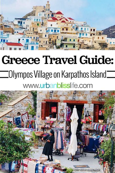 Karpathos Greece, Karpathos, Greece Travel Guide, Visiting Greece, Mountain Village, Europe Travel Destinations, Modern Times, Travel News, Greece Travel