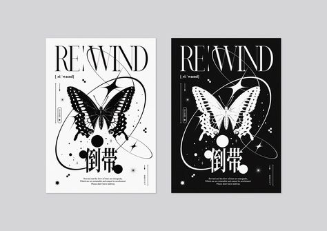 Album Cover Shifting, Album Designs, Gfx Design, Book Cover Design Inspiration, Graphic Design Cards, 카드 디자인, Cover Art Design, Album Cover Design, Graphic Design Fun