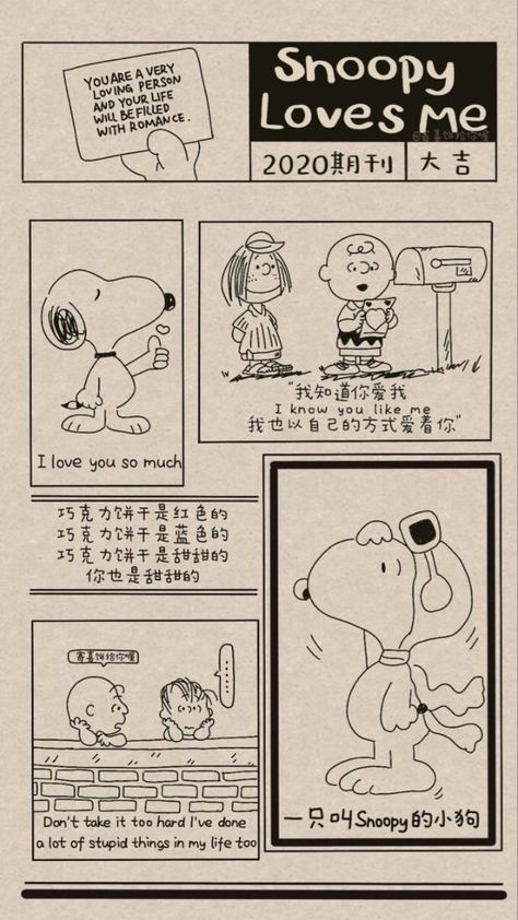 ポップアート ポスター, Zestaw Ikon, Snoopy Wallpaper, The Peanuts, Japon Illustration, Stick And Poke, Cute Patterns Wallpaper, Minimalist Wallpaper, Pastel Wallpaper