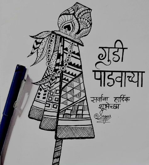 As we raise the Gudi high, let's welcome the new year with hope, love, and gratitude Happy Gudi Padwa to all! 🌟🎈 #blessings #newyear #maharashtra #india #festival #gudipadwa #drawing #artist #art #sagar_tist Gudipadwa Drawing, Gudi Padwa Drawing, Gudhi Padwa, Happy Gudi Padwa, India Festival, Gudi Padwa, Drawing Artist, Hope Love, Artist Art