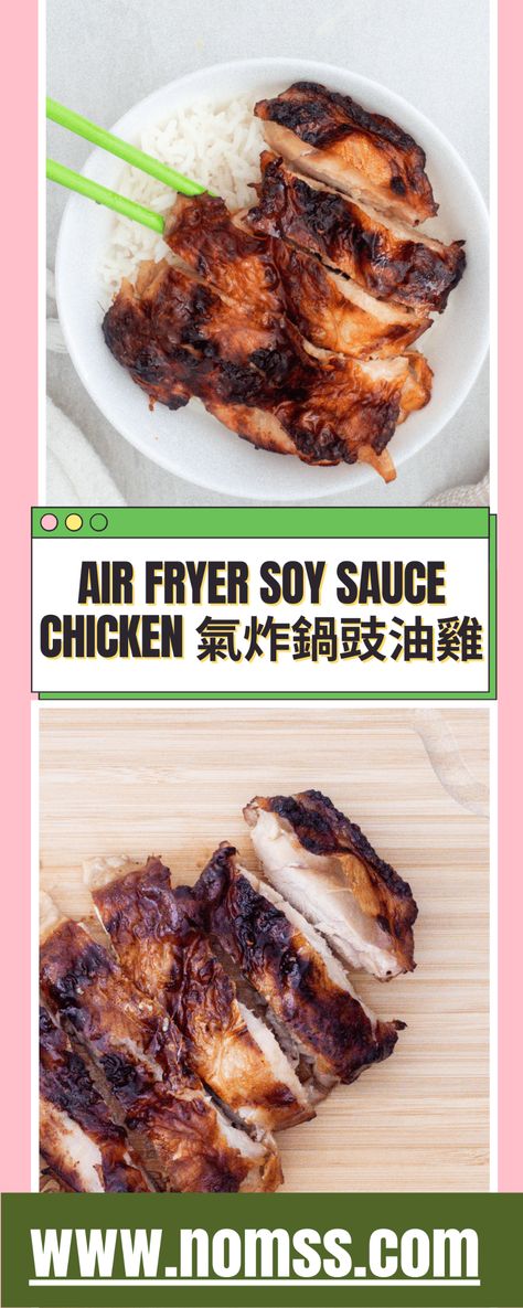 Making Chinese soya sauce chicken at home is very easy. This Easy Chinese Air Fryer Soy Sauce Chicken Thighs recipe 氣炸鍋豉油雞 gets the chicken perfectly charred, sticky, and moist inside! All you need is 20 minutes, and you can wrap your fingers around this restaurant-quality marinated crispy chicken you are so used to ordering for Chinese take-out! #airfrysoysaucechicken #soysaucechicken #soysaucechickenmarinade #chinesemealprep #kidfriendlyfreezermeals #chinesefreezermeals #chicken #chickenthighs Air Fryer Soy Sauce Chicken, Soy Sauce Chicken Marinade, Soya Sauce Chicken, Asian Cusine, Chicken Wing Recipes Fried, Honey Soy Chicken, Chicken Sauce Recipes, Soy Sauce Chicken, Chicken Thighs Recipe