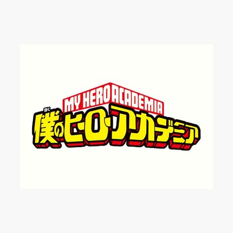 My Hero Academy, Academy Logo, Hero Logo, صفحات التلوين, Anime Printables, Anime Edits, Anime Stickers, Boku No Hero, Logo Sticker