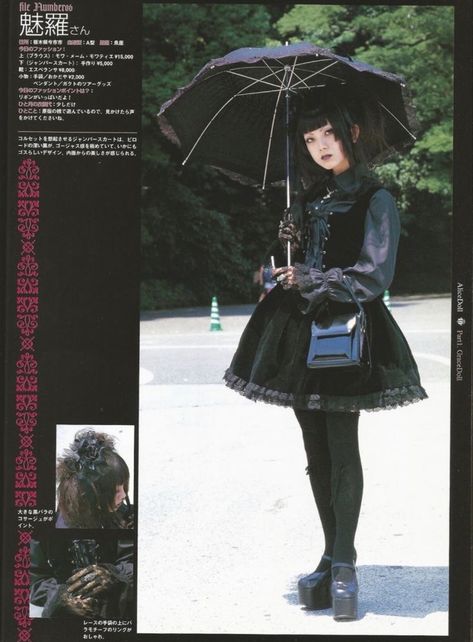 goth japanese magazine fashion catalog theme y2k 2000s 90s model prints alt alternative Mode Harajuku, Japanese Fashion Magazine, Estilo Harajuku, Inspo Art, Sketches Art, Hipster Grunge, Photographie Portrait Inspiration, Haikou, Diy Vetement