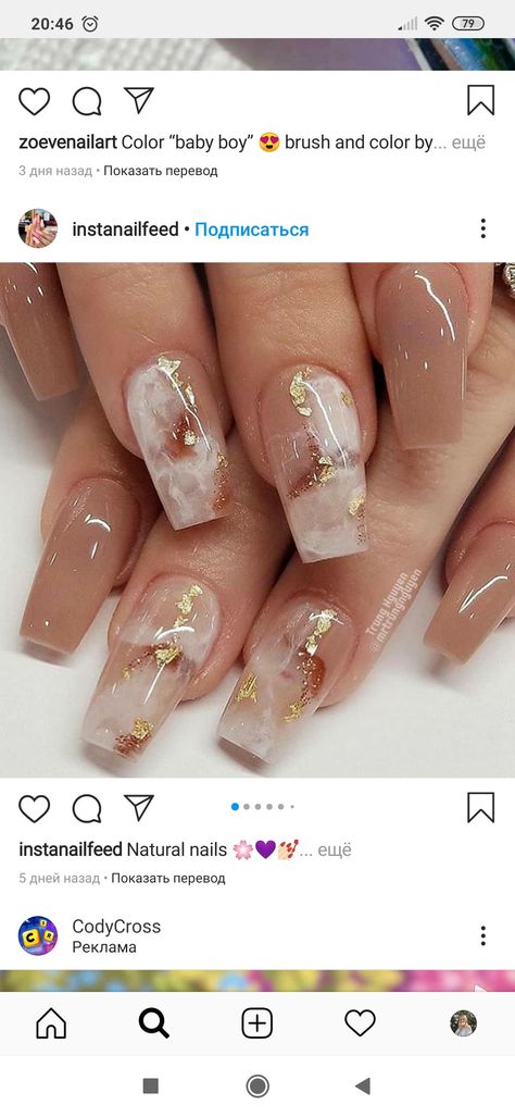 Short French Nails, Champagne Nails, Encapsulated Nails, New Years Eve Nails, Marble Nail Designs, Art Deco Nails, Nail Art Designs Summer, French Acrylic Nails, Gel Nail Design