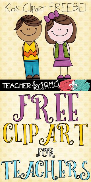 Free Clipart for Teachers! It's time for some FREE clipart!These sweet happy students are ready to join your classroom and your TpT products. Please click here to get your FREE kids clipart. Best wishes! classroom clipart free clipart for teachers kids clipart student clipart teacherkarma.com Free Clipart For Teachers, Clipart For Teachers, Art For Teachers, Student Clipart, Classroom Clipart, Classroom Freebies, Happy Students, School Clipart, Clipart Free