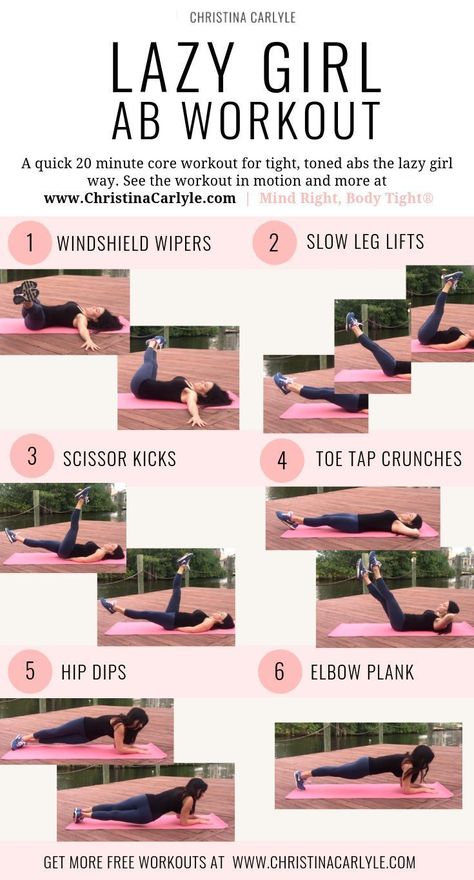 Lazy Girl Ab Workout Lazy Girl Ab Workout, Girl Ab Workout, Bat Wing Workout, Wing Workout, Girl Ab, Bat Wing Exercises, Wings Workout, Lazy Girl Workout, Kiat Diet