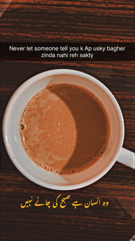 Tea Poetry, Funny Snapchat Stories, Tea Lover Quotes, Chai Quotes, Foodie Pics, Urdu Funny Quotes, Birthday Quotes For Me, Poetry Pic, Tea Quotes