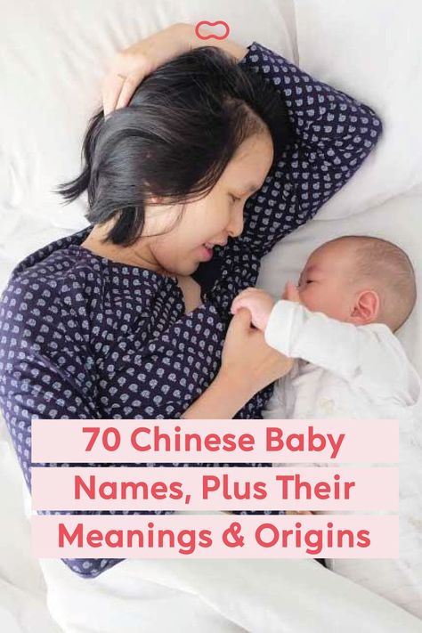 Photo of Chinese mother lying next to her baby. Caption reads "70 Chinese Baby names, Plus Their Meanings & Origins" Chinese Names And Meanings, Chinese Names Boy, Chinese Boy Names, Chinese Celebrations, Names And Meanings, Names For Boys List, Chinese Heritage, Creative Names, Baby Names And Meanings