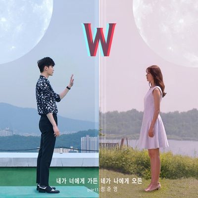 W Two Worlds Poster, W Tow World Kdrama, W Two Worlds Wallpaper, W Korean Drama, W Kdrama, Where Are U, Legend Of Blue Sea, Loui Jover Art, Korean Tv Series