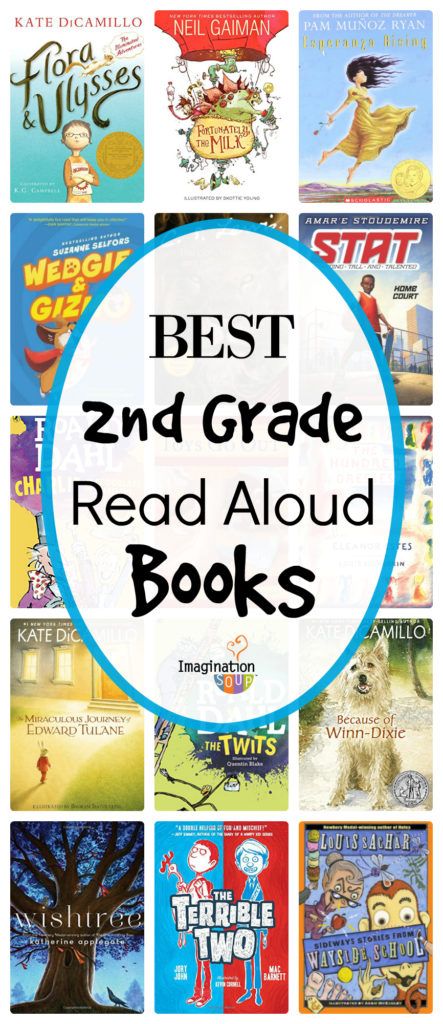 Read Aloud Books for Second Grade | Imagination Soup First Grade Read Aloud, Books For 1st Graders, Read Aloud Chapter Books, Second Grade Books, Teaching Books, First Grade Books, 2nd Grade Books, 3rd Grade Books, Friendship Stories