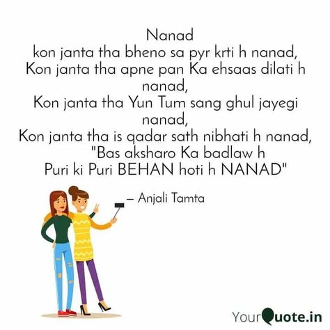 Best Bhabhi Quotes, Nanad Bhabhi Caption, Nanad Bhabhi Love Quotes In Hindi, Nand Bhabhi Status, Bhabhi Nanand Quotes, Bhabhi Nanad Status, Nand Bhabhi Quotes, Quotes For Bhabhi, Nanad Bhabhi Quotes