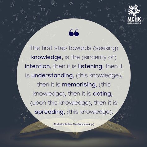 6 steps towards seeking #knowledge. Check if we are doing this each time we seek knowledge. Seeking Knowledge In Islam, Seeking Knowledge, Islamic Reminders, Muslim Girl, Islamic Inspirational Quotes, Muslim Girls, Islamic Quotes, Quran, How To Memorize Things