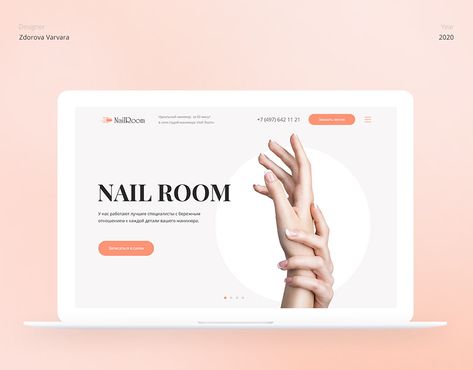 Landing page - Nail salon on Behance Web Design Nails, Nails Website Design, Emailer Design, Sun Nails, Studio Website, Business Cards Layout, Nail Salon Design, Nail Room, School Website