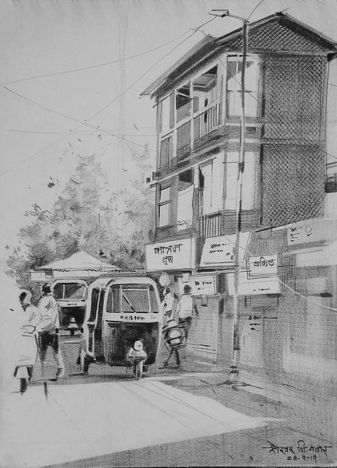 Cityscape pencil sketch by Shekhar N. Pawar City Landscape Drawing Pencil, City Scape Drawing, Cityscape Sketch, Cityscape Drawing, Landscape Pencil Drawings, City Sketch, Sustainable City, City Scape, Pencil Shading