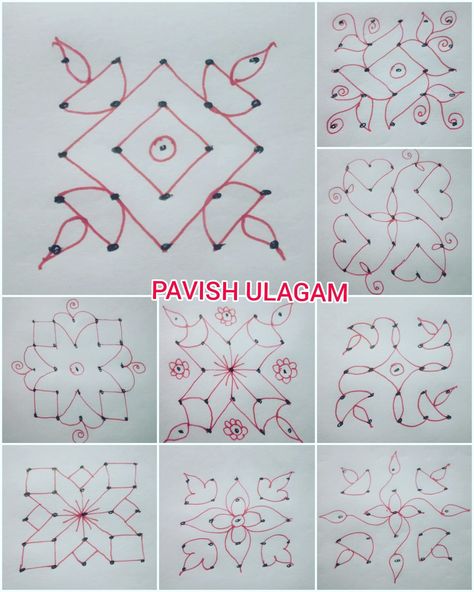 Kolam / Rangoli / Simple kolam designs Puli Kolam Simple, Small Dot Rangoli Designs, Puli Kolam, Rangoli Simple Design, Simple Rangoli Images, Simple Kolam Designs Easy, Small Kolam Designs, Simple Rangoli Designs With Dots, Simple Kolam Designs