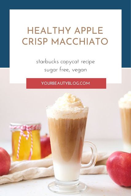 Iced Apple Crisp Macchiato, Apple Crisp Macchiato Recipe, Apple Crisp Macchiato, Sugar Free Apple Crisp, Cinnamon Healthy, Apple Syrup, Make Coffee At Home, Vegan Apple Crisp, Macchiato Recipe