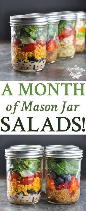 Prep Salad, Mason Jar Lunch, Mason Jar Salads, Salad Jar Recipe, Jar Meals, Jar Salads, Mason Jar Salad Recipes, Recipes Lunch, Salad Meal Prep