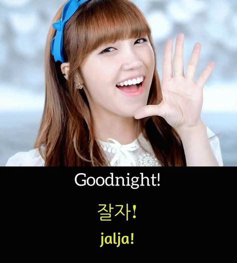 Good Night#korean Good Night In Korean, South Korea Language, Korean Learning, Easy Korean Words, Learn Hangul, Learn Korea, Korean Writing, Korea Language, Korean Words Learning