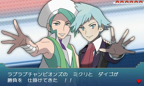 Wallace & Steven | originshipping Wallace Pokemon, Pokemon Steven, Wallace Stevens, Steven Stone, Pokémon Oras, Wallace Collection, Pokémon Ruby, Pokemon Ships, Pokemon Special