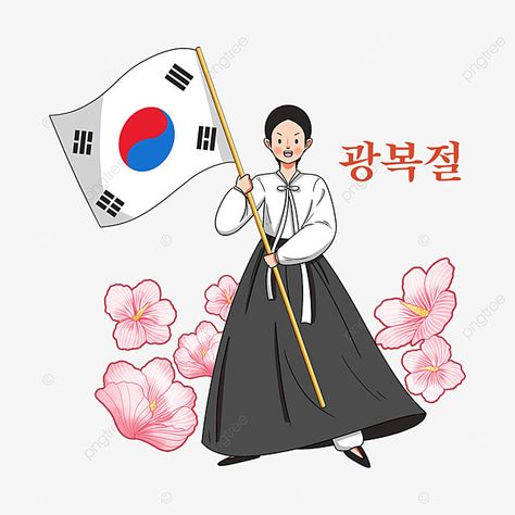 Korean Flower Drawing, Korean Flag Drawing, Korea Art Draw, Korea Drawing, Drawing Korean, Art Of Korea, Korea Flower, Lee Jong Suk Wallpaper, Korean Image