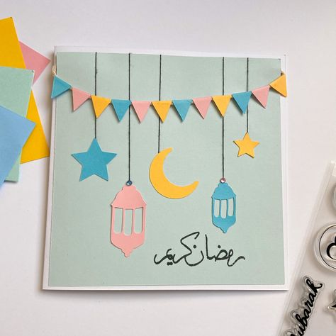 Handmade Eid Cards For Kids, Ramadan Cards Diy, Eid Cards For Kids, Handmade Eid Cards, Ramadan Mubarak Cards, Diy Eid Cards, Ramadan Card, Glitter Paper Crafts, Handmade Card Ideas