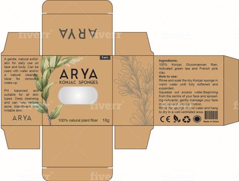 Craft Paper Box Packaging Design, Eco Friendly Makeup Packaging, Cardboard Box Packaging Design, Cardboard Packaging Design, Soap Box Design, Eco Friendly Soap Packaging, Nature Packaging, Sustainable Packaging Design, Eco Packaging Design