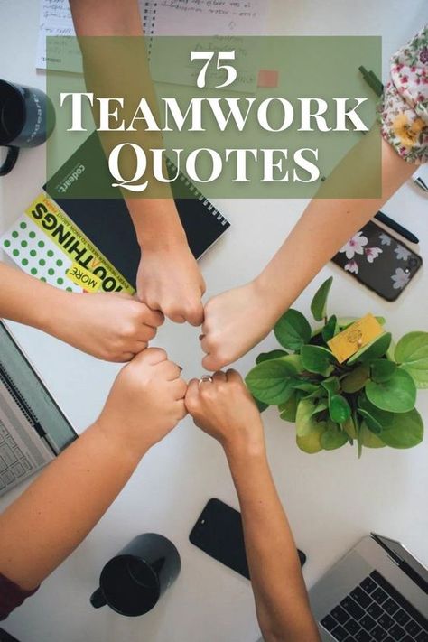 75 Teamwork Quotes That Remind Us All That We’re Better When We Work Together #quotes #teamworkquotes #teamwork #friendship https://parade.com/living/teamwork-quotes Quotes About Teamwork At Work, Positive Teamwork Quotes Motivation, Work Together Quotes, Team Quotes Teamwork, Inspirational Team Quotes, Working Together Quotes, Teamwork Quotes For Work, Teamwork Quotes Motivational, Team Work Motivation