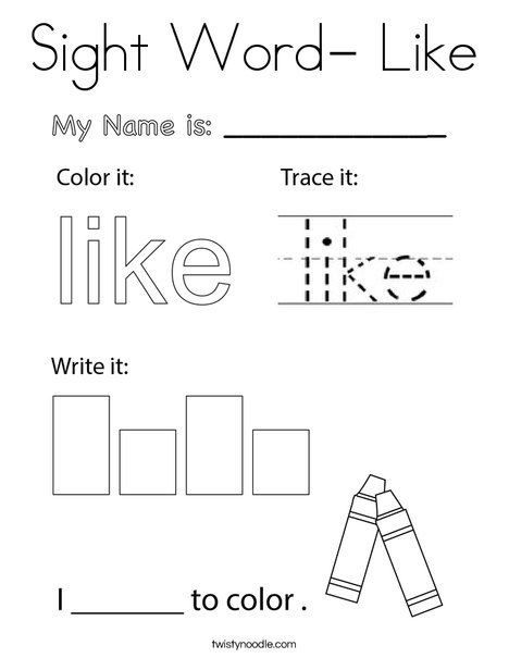 Sight Word- Like Coloring Page - Twisty Noodle Basic Sight Words, Phonics Worksheets Free, Preschool Sight Words, Sight Word Coloring, Cvc Words Kindergarten, English Grammar For Kids, Twisty Noodle, Learning Sight Words, Grammar For Kids